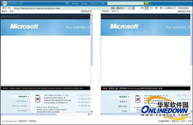 更快更智能 微软在线翻译服务引领语言交流新纪元