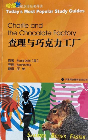 工厂》是